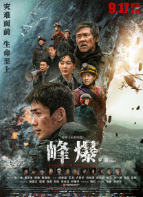 国产高清在线精品一区二区